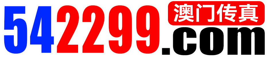542299.com